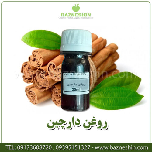 روغن دارچین