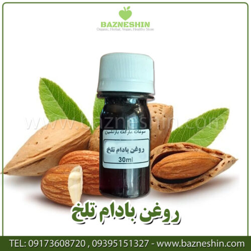 روغن بادام تلخ