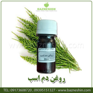 روغن دم اسب 6 روغن دم اسب