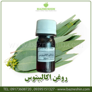 روغن اکالیپتوس 5 روغن اکالیپتوس