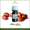 روغن سنجد