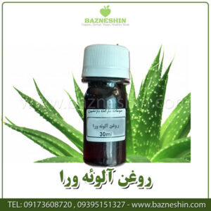 روغن آلوورا | آلوئه ورا 8 روغن آلوورا