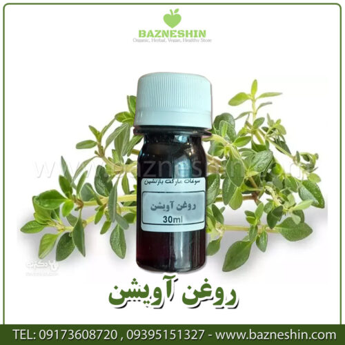 روغن آویشن