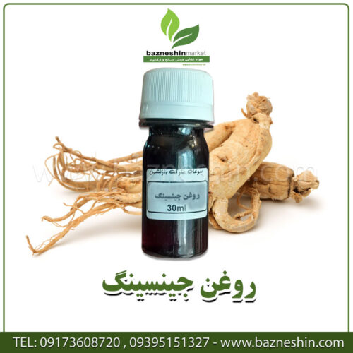 روغن جینسینگ