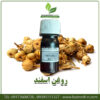 روغن اسفند