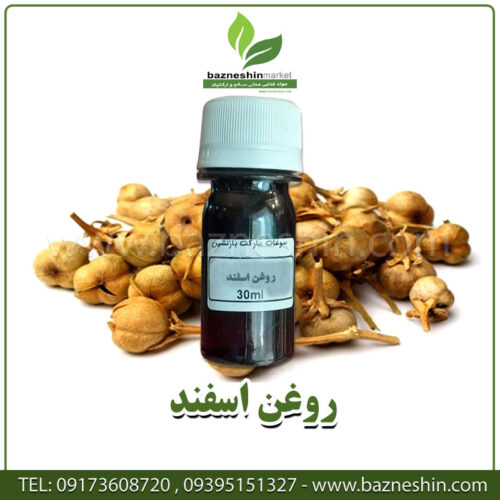 روغن اسفند