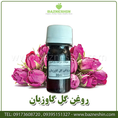 روغن گل گاو زبان