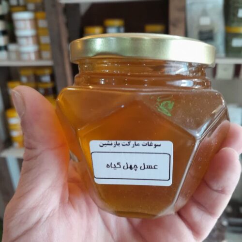 عسل چهل گیاه