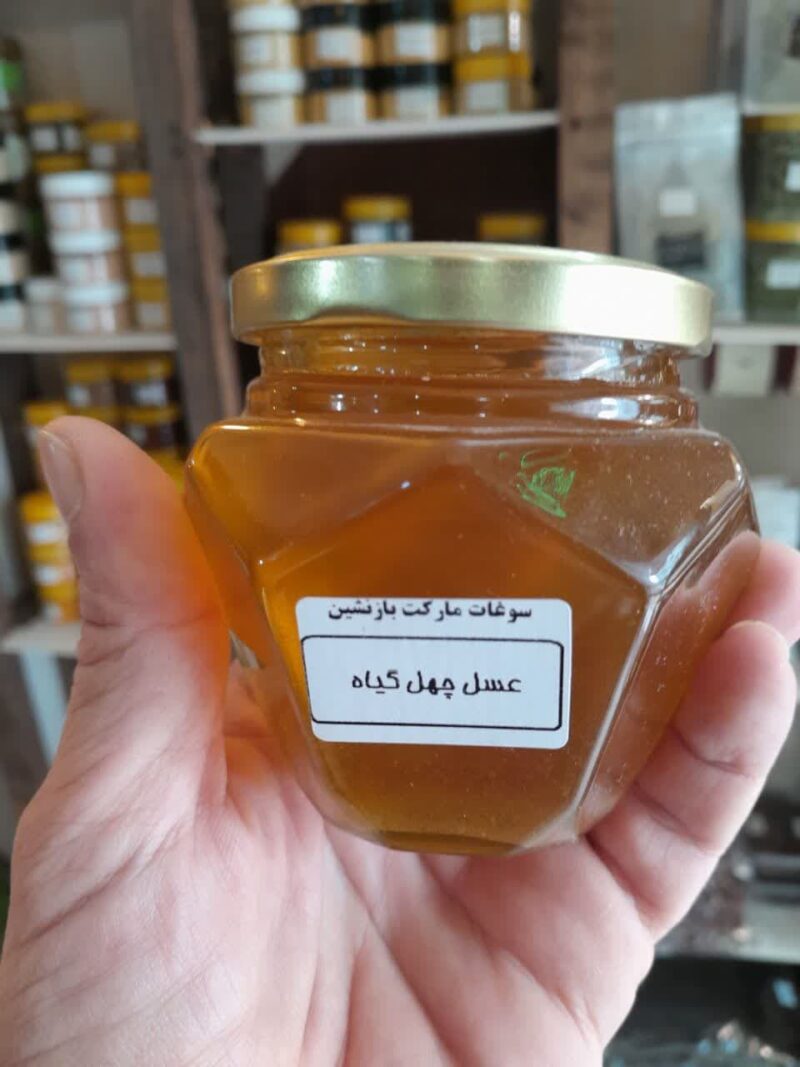 عسل چهل گیاه