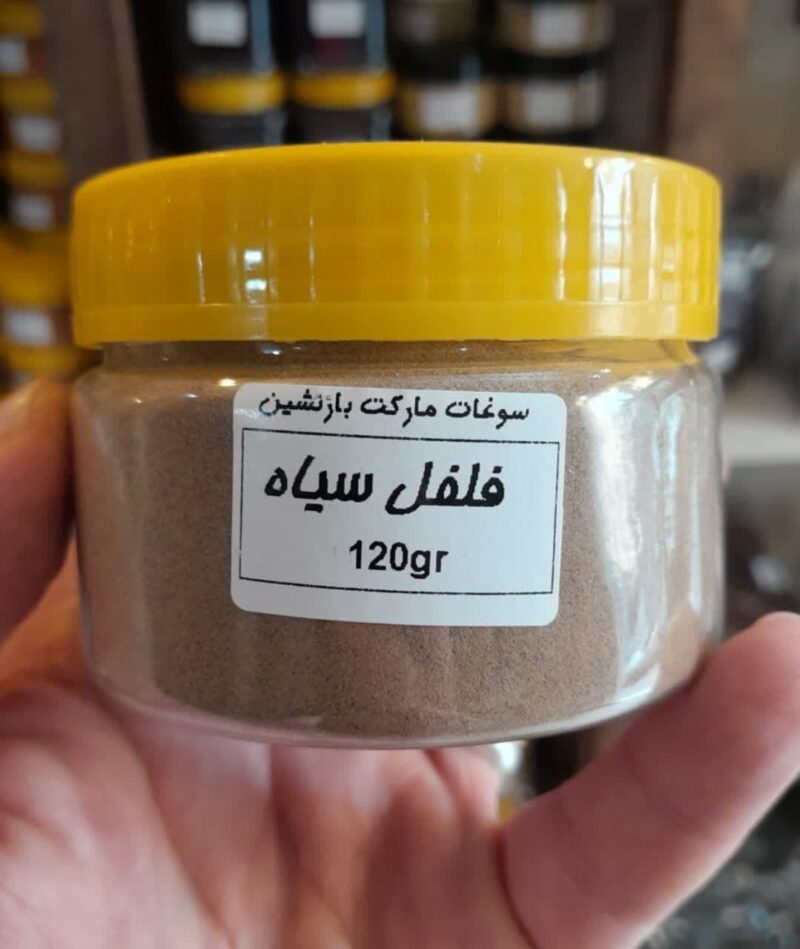 felel siah پودر فلفل سیاه | ادویه فلفل سیاه اعلاء