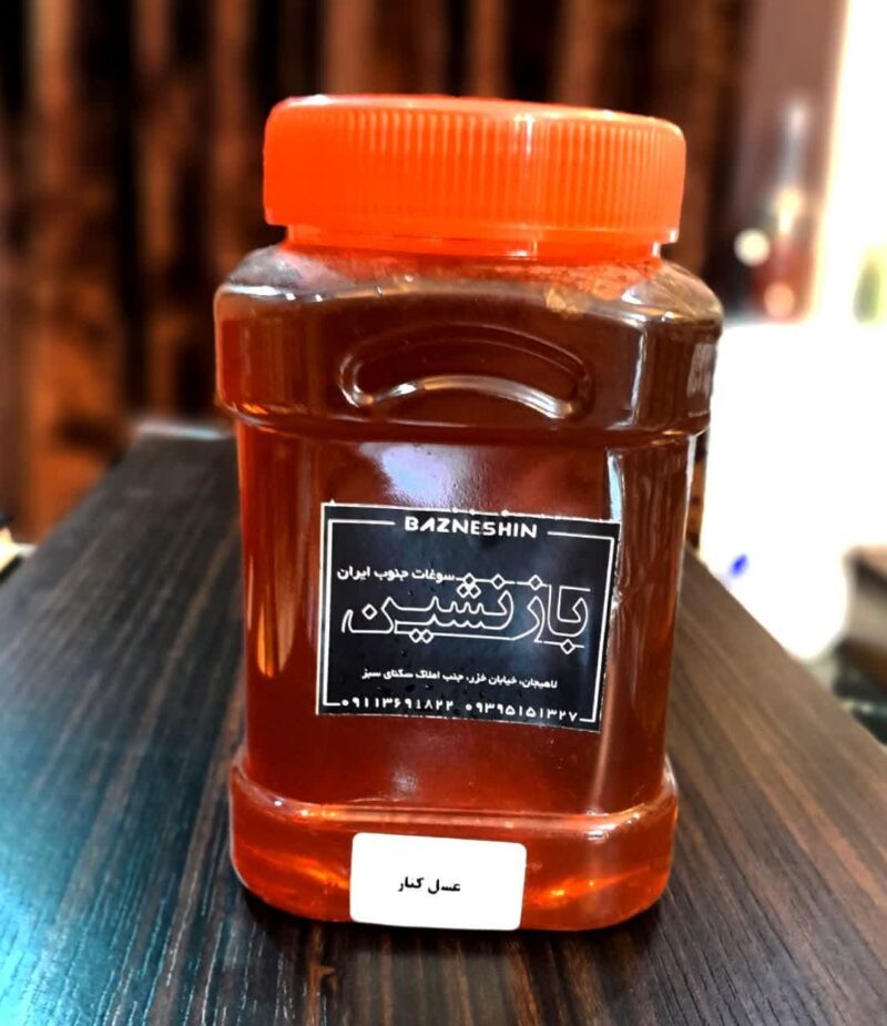 photo 2023 02 15 14 18 29 عسل کنار | عسل کنار خالص هرمزگان- 500 گرمی