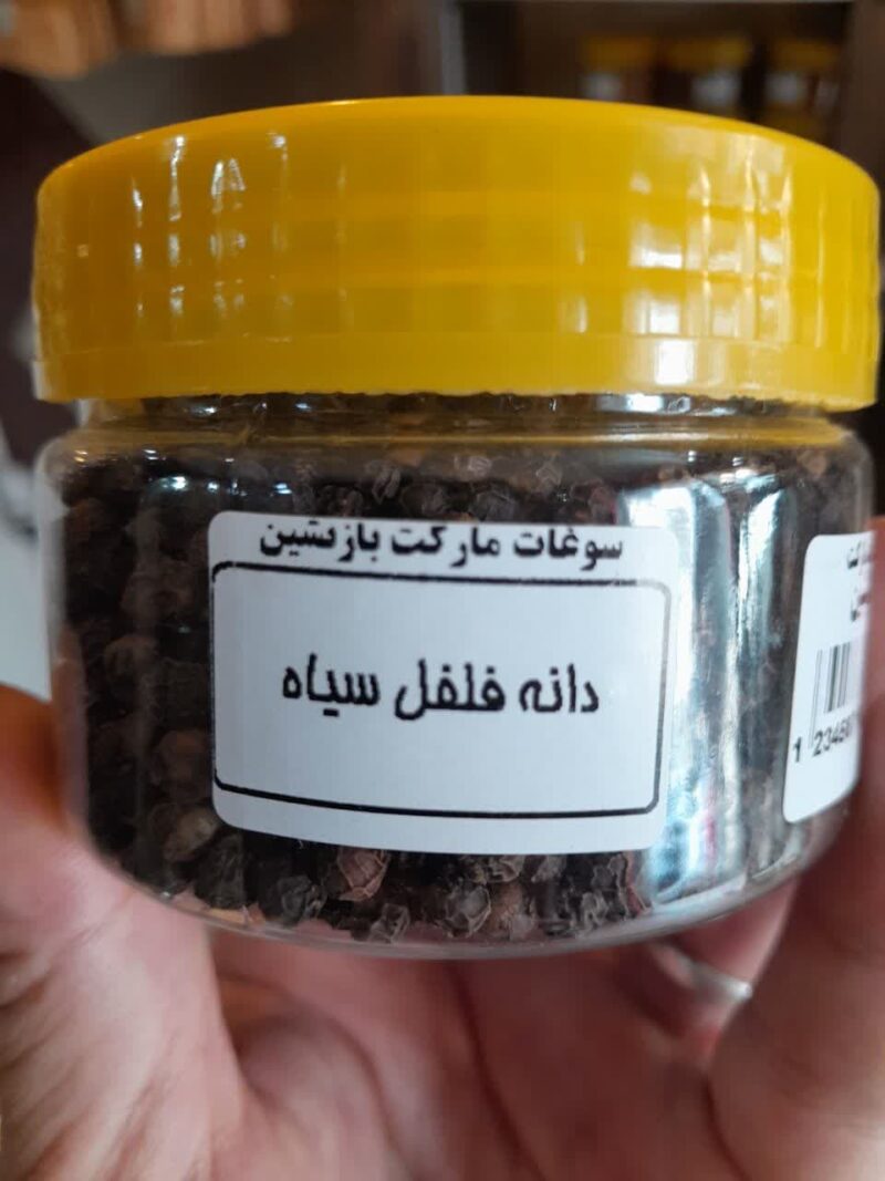 فلفل سیاه دانه