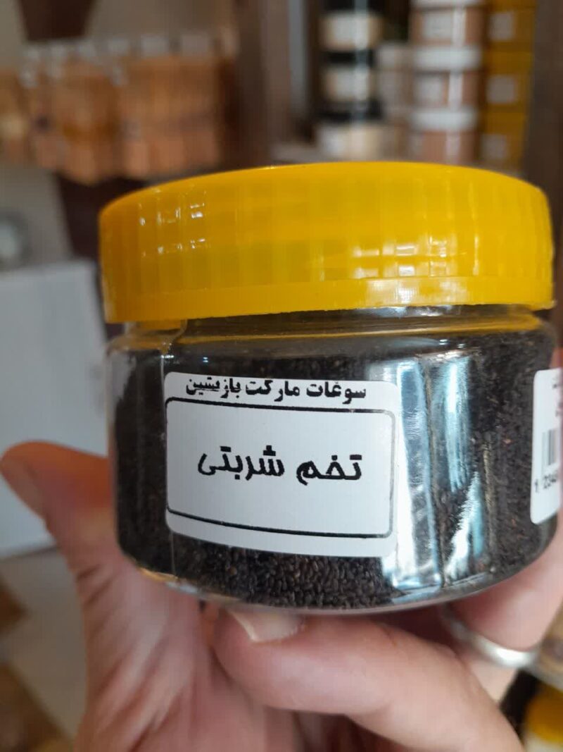 تخم شربتی