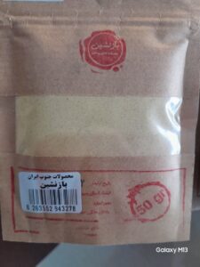 پودر زنجبیل درجه یک صادراتی 11 پودر زنجبیل