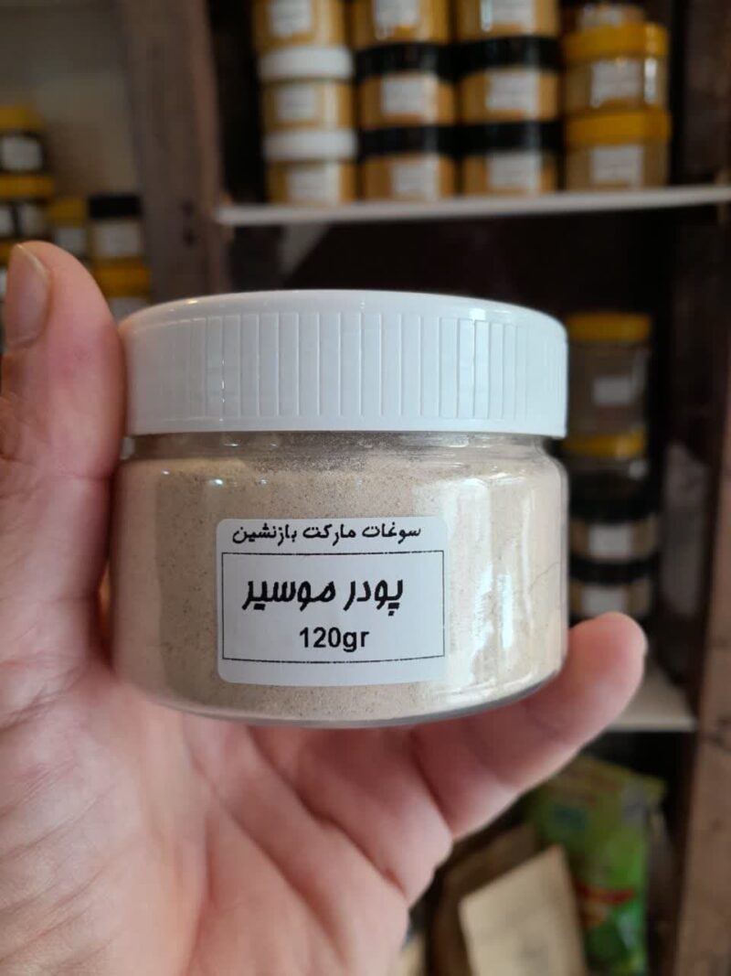 پودر موسیر