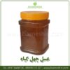 عسل-40گياه