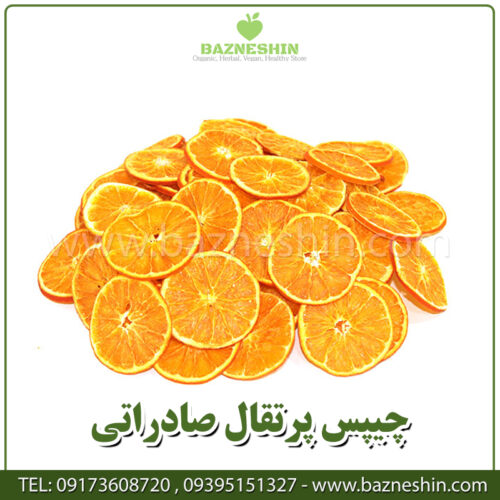 چیپس-پرتقال-خشک-شده-بازنشین