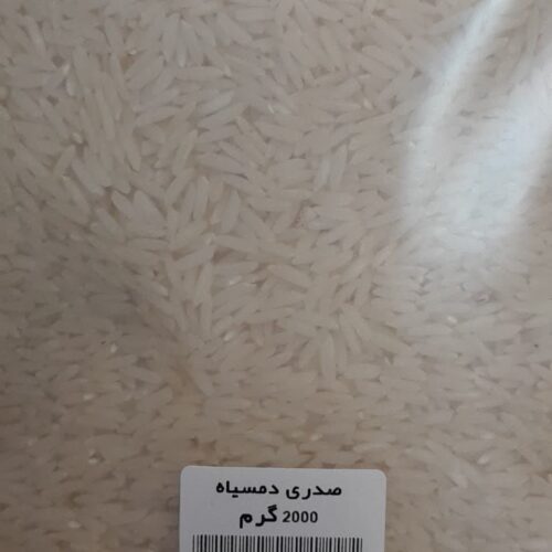 برنج دم سیاه