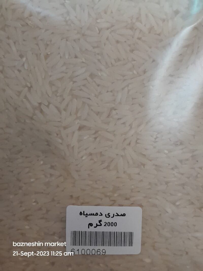 برنج دم سیاه
