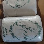 برنج طارم محلی| برنج ارزان استان گیلان 10 photo 2026 02 03 10 16 14 برنج طارم محلی| برنج ارزان استان گیلان