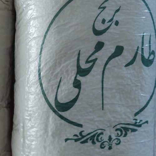 برنج ارزان شمال