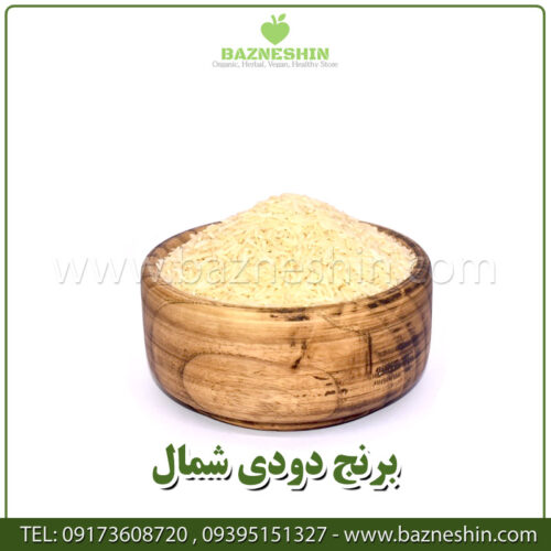 برنج-دودي-شمال-ايران-بازنشين-مارکت