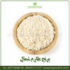 برنج-طارم-شمال-بازنشين-مارکت
