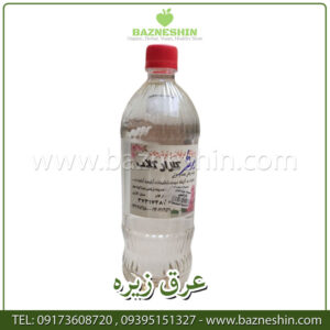 عرق زیره درجه یک میمند فارس 12 عرق زیره