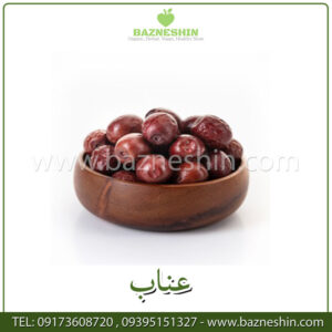 عناب خشک درجه یک بیرجند 15 عناب خشک