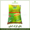 چای کرک اصلی