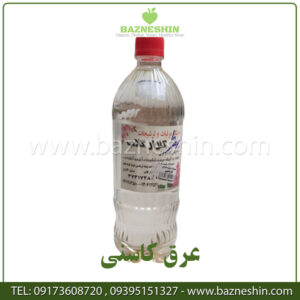 عرق کاسنی | عرقیات درجه 1 کاشان- بازنشین مارکت 8 عرق کاسنی