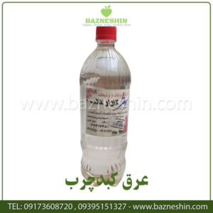عرق کبد چرب | عرقیات ترکیبی درجه1 میمند فارس- بازنشین مارکت 7 عرق کبد چرب