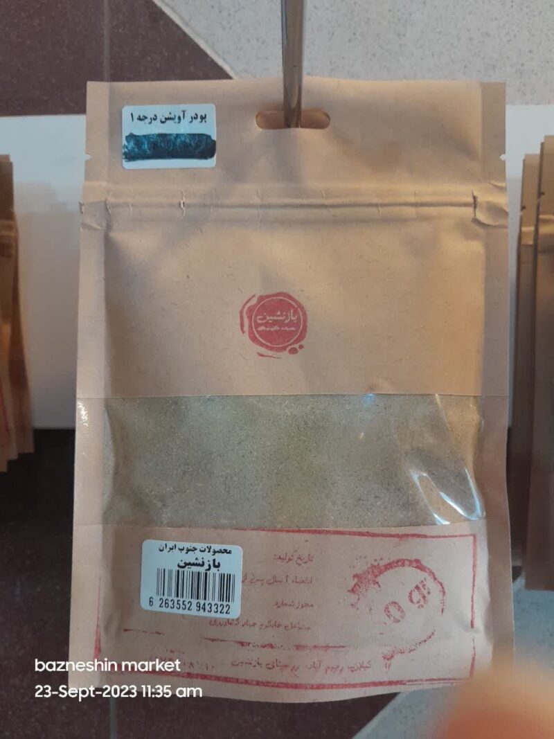 پودر آویشن