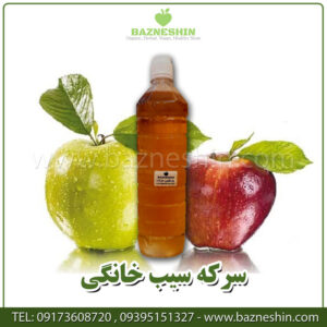 سرکه سیب | سرکه سیب خانگی 10 سرکه سیب
