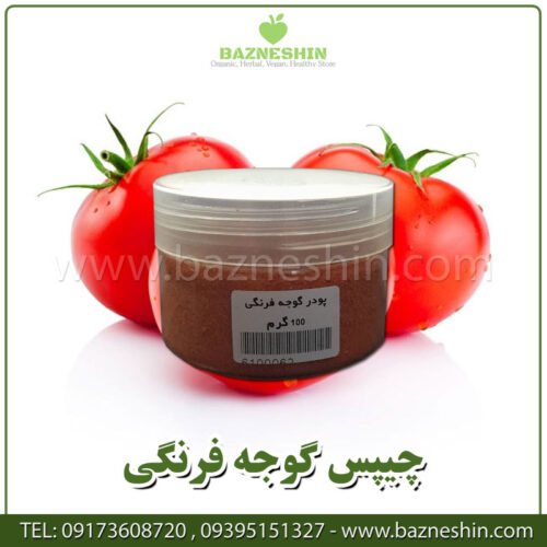 پودر گوجه