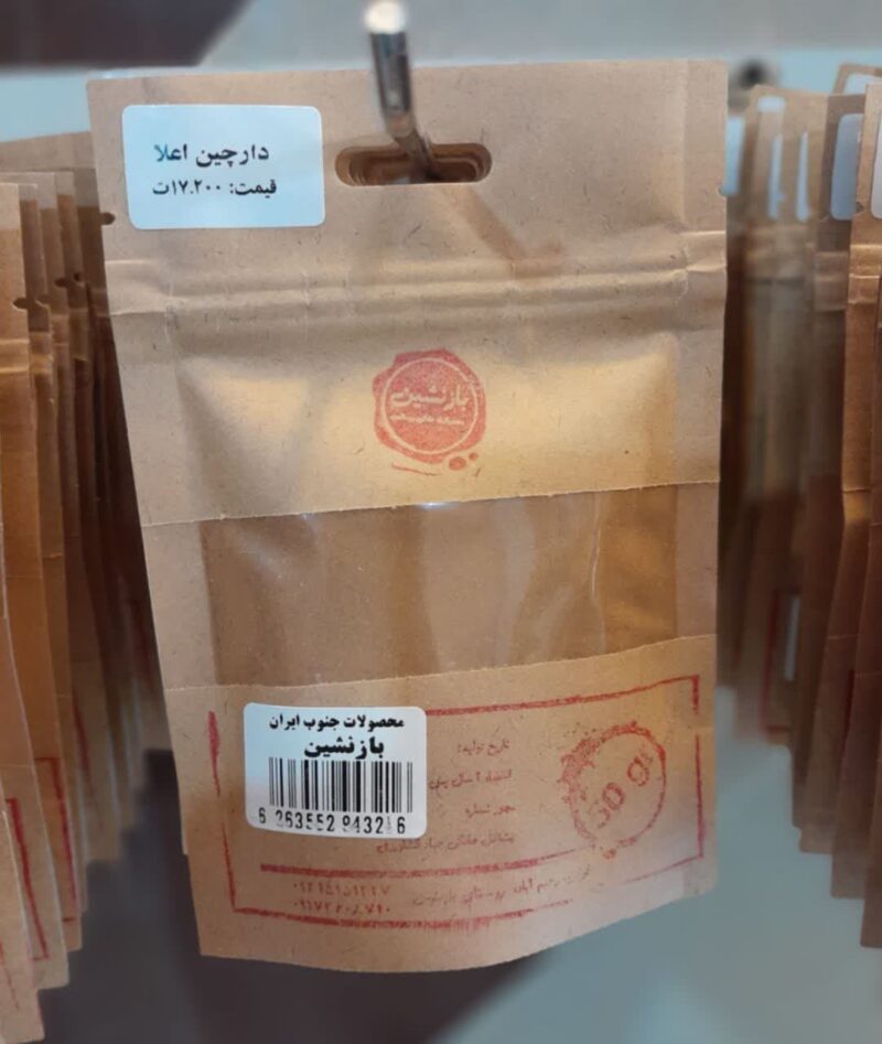 دارچین