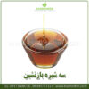 سه شیره