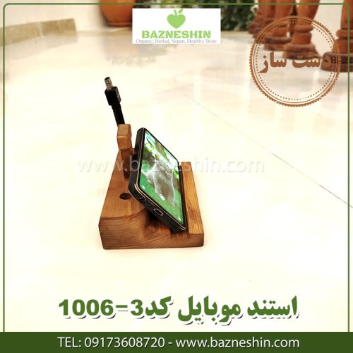 استند موبایل چوبی کد 1006 3 استند موبایل (جاموبایلی) کد 1006