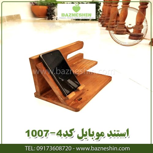 استند-موبایل-چوبی-کد 1007-4