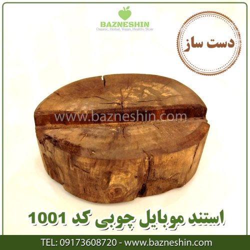 استند موبایل 1
