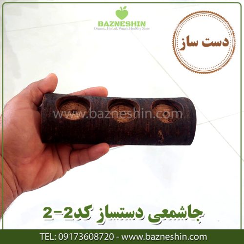 استند- شمع -چوبی -کد2-2