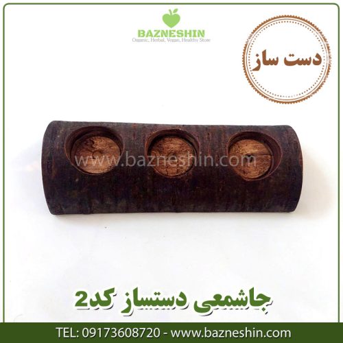 استند- شمع -چوبی -کد2