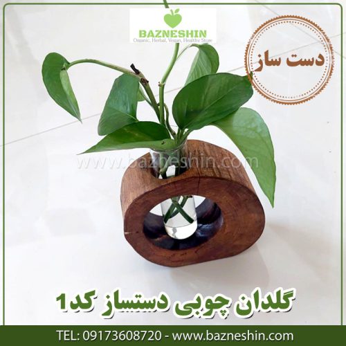 گلدان چوبی دستساز کد1-1